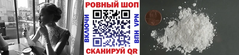 Наркота Унеча COCAIN Меф ГАШИШ МДМА Каннабис