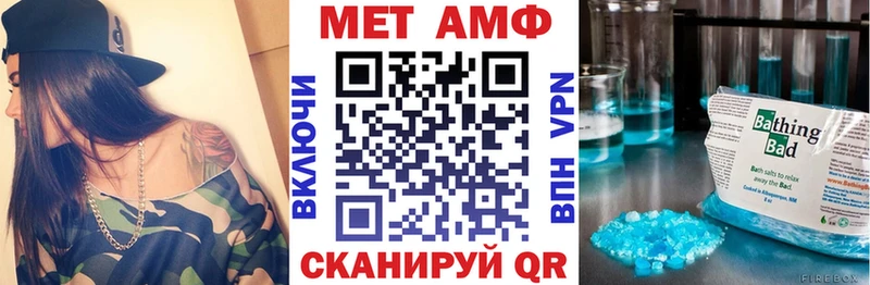 omg ONION  Унеча  АМФЕТАМИН Premium 