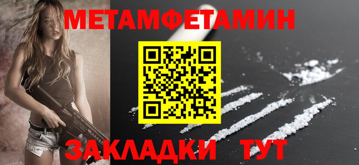 АМФЕТАМИН 98% Унеча