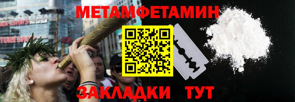 Amphetamine  Amphetamine  Вход с VPN  Амфетамин 98%  Унеча 