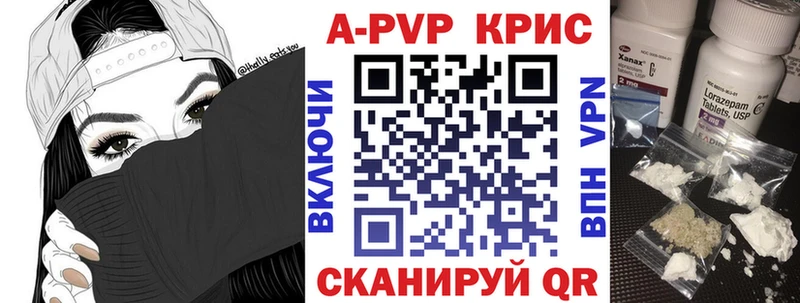 hydra ссылки  Унеча  Alpha PVP СК  купить наркоту 
