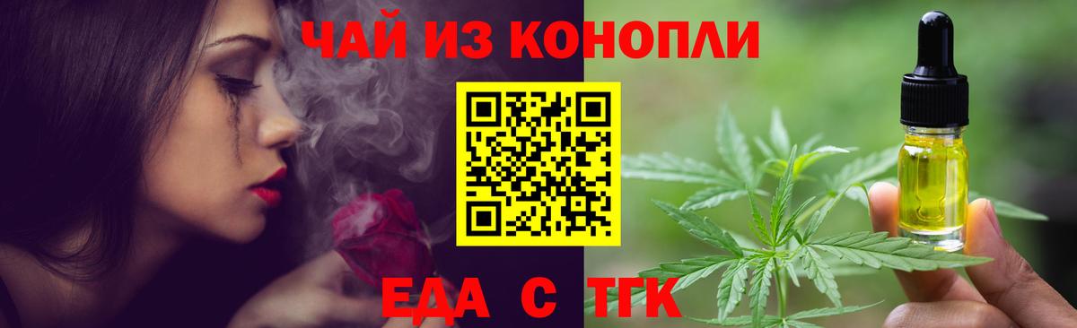 Canna-Cookies конопля  Унеча 