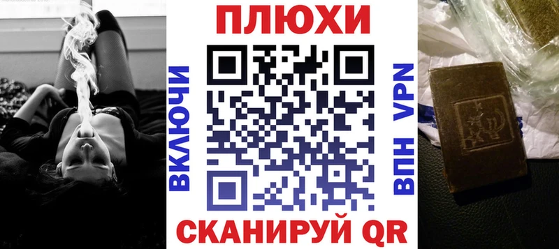 ГАШ гарик  как найти закладки  Унеча 