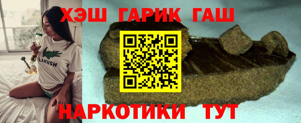 Alpha-PVP Унеча