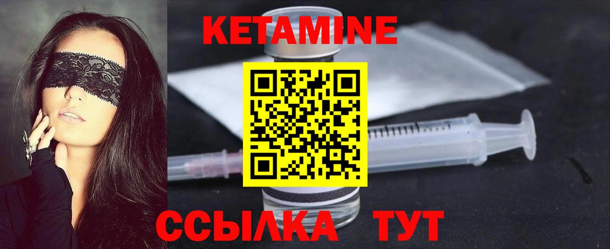 kraken зеркало  Вход с VPN  Кетамин ketamine  Унеча  КЕТАМИН ketamine 