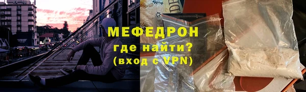 амфетамин Новозыбков