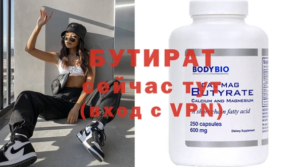 кокаин Новокубанск