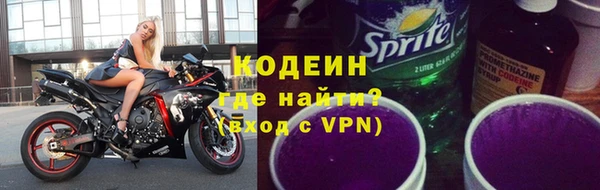 соль курить ск Новодвинск