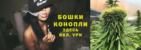 амфетамин Новозыбков