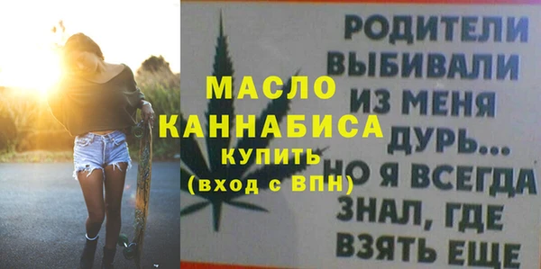 амфетамин Новозыбков