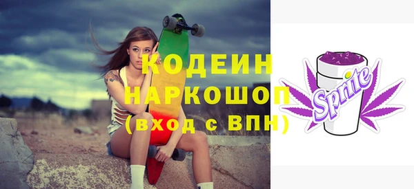 соль курить ск Новодвинск