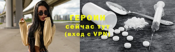 соль курить ск Новодвинск