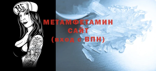 марихуана Струнино