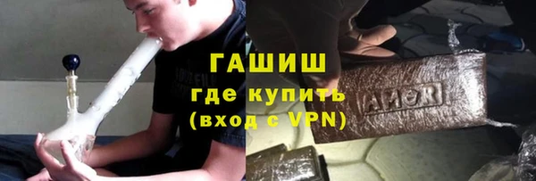 кокаин Новокубанск