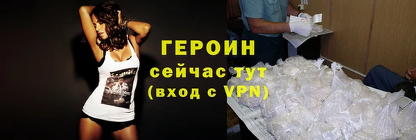 амфетамин Новозыбков