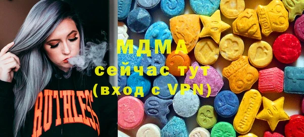 амфетамин Новозыбков
