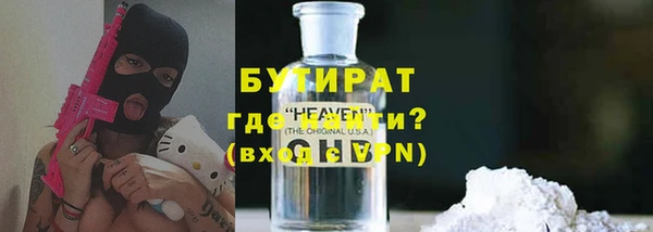 соль курить ск Новодвинск