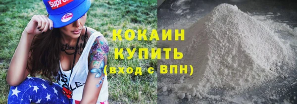 кокаин Новокубанск