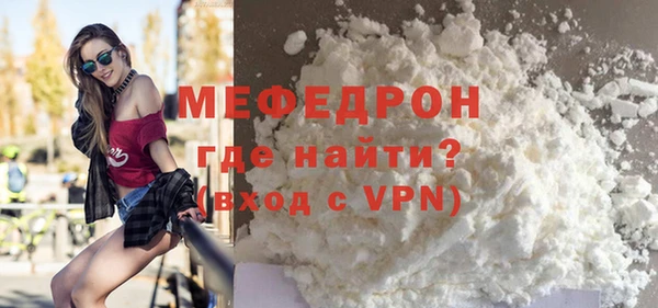 кокаин Новокубанск