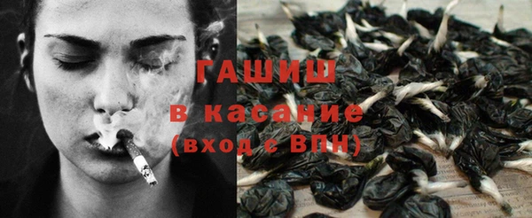 соль курить ск Новодвинск