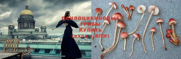 кокаин Новокубанск