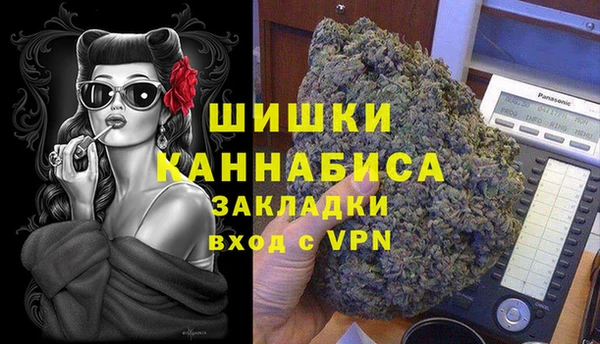 амфетамин Новозыбков
