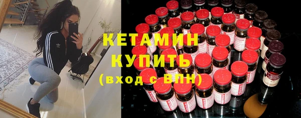 альфа пвп VHQ Ступино