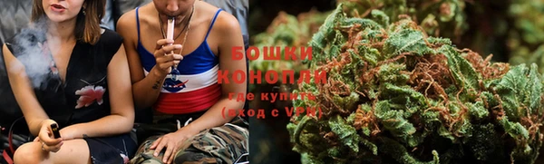 амфетамин Новозыбков
