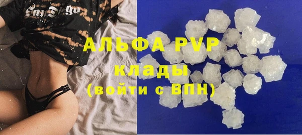 ALPHA PVP Зеленокумск
