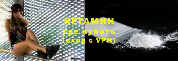 спайс Карабаш