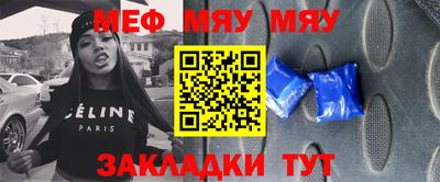 таблы Апрелевка