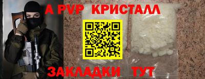 кокаин перу Апшеронск