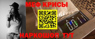 таблы Апрелевка