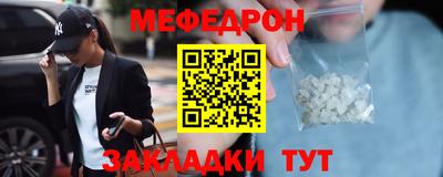 таблы Апрелевка