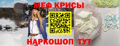 мефедрон VHQ Аргун