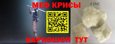 кокаин перу Апшеронск