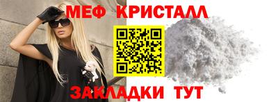 таблы Апрелевка