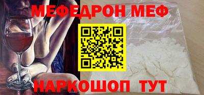 таблы Апрелевка