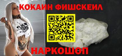 кокаин Абакан
