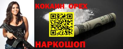 амфетамин Абинск