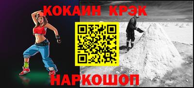 таблы Апрелевка