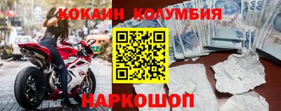 меф VHQ Абакан