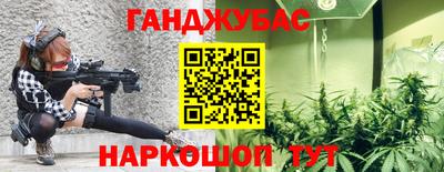 меф VHQ Абакан