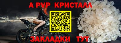 таблы Апрелевка
