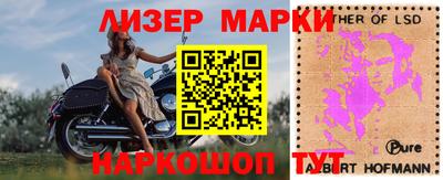 мефедрон VHQ Аргун
