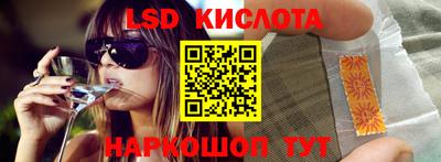 таблы Апрелевка
