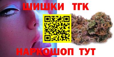 кокаин перу Апшеронск
