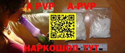 кокаин перу Апшеронск
