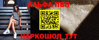 мефедрон VHQ Аргун