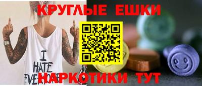 таблы Апрелевка